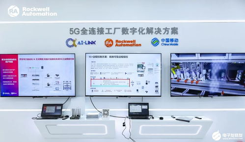 相約工博 羅克韋爾自動(dòng)化攜數(shù)智低碳解決方案亮相第23屆工博會(huì)