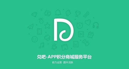 杭州兌吧網絡科技