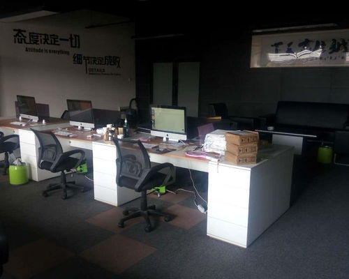 青島好玩網絡科技