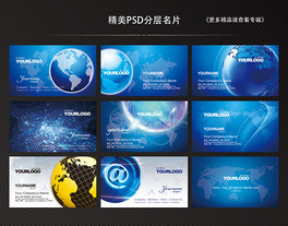 網絡科技公司 連接未來，創新無限