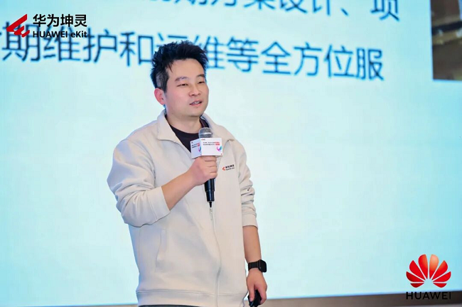 以智賦能,陜耀未來!華為坤靈中國(guó)行2025陜西站書寫數(shù)實(shí)融合新篇章