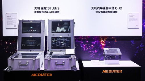 聯(lián)發(fā)科攜手中國(guó)電信，共創(chuàng)數(shù)智未來——多元AI終端與連接產(chǎn)品亮相2025數(shù)智科技生態(tài)大會(huì)