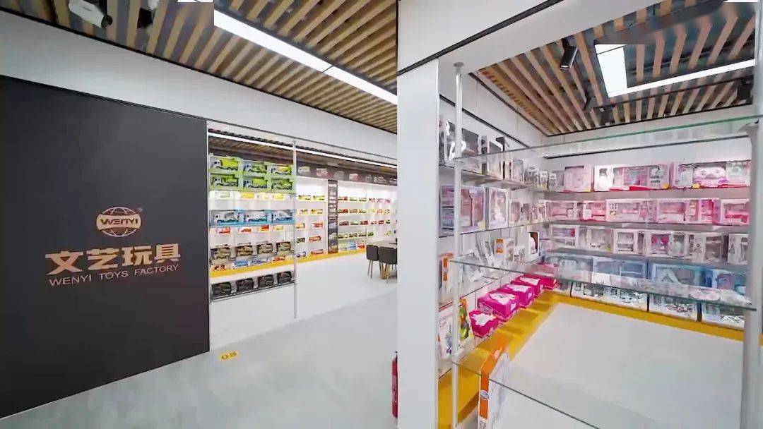 昨日正式開業(yè)！澄海又新添一玩具展廳，融合日用百貨打造全新體驗空間